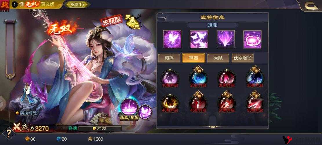 全民无双蔡文姬值得培养吗？技能属性宿命详解
