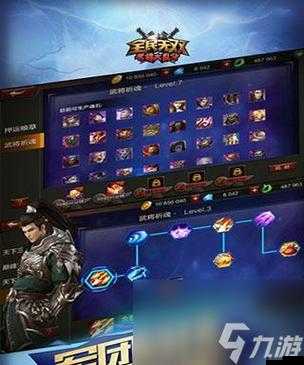 全民无双战群雄怎么玩，战群雄进阶玩法详解
