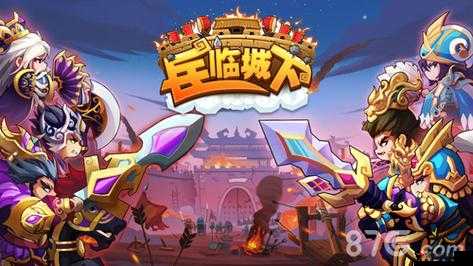 大头小兵战三国185sy兵临城下群将争锋大曝光