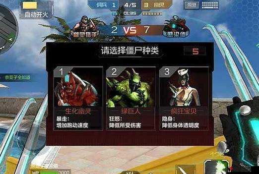 CF手游绿巨人实战技巧攻略，如何玩转生化战场上的巨无霸
