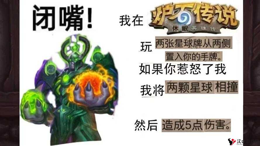 炉石传说开卡包技巧大爆光，开橙卡技巧解析