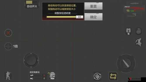 CF手游操作哪种好?CF手游操作模式解析