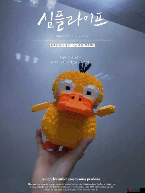 可达鸭种族值深度解析，呆萌外表下的战斗潜力