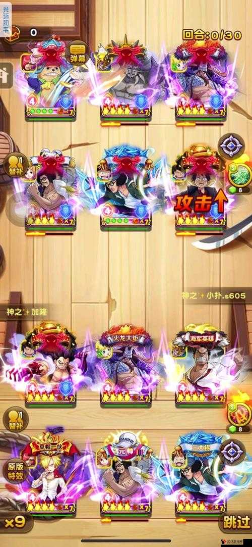 航海王强者之路金币怎么花,合理使用方法分享