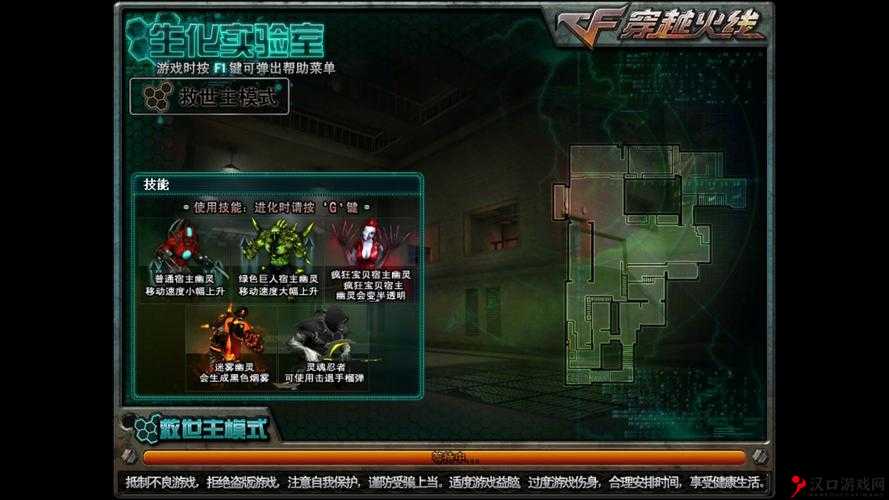 CF手游救世主模式怎么玩,救世主模式解析与资源管理