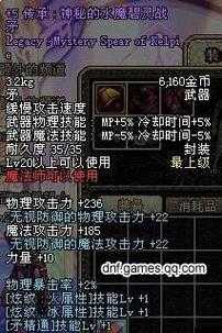 饥荒手机版维京战矛怎么做,维京战矛合成配方介绍