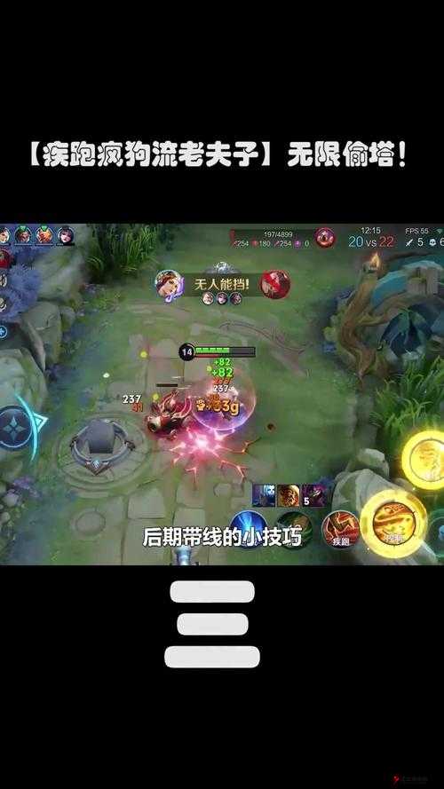 王者荣耀偷塔英雄大盘点,这些英雄让你轻松制胜