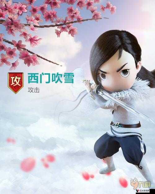 新古龙群侠传西门吹雪深度解析,剑神风采再现