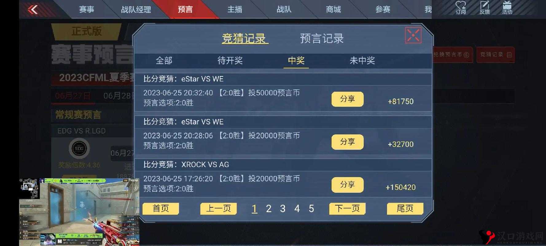 CF手游CFM赛事规则全揭秘,一场智慧与勇气的较量