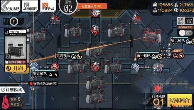 少女前线1-4S通关技巧分析与攻略
