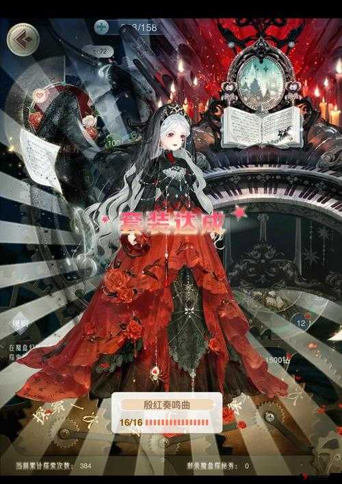 奇迹暖暖11支3少女级S高分搭配秘籍