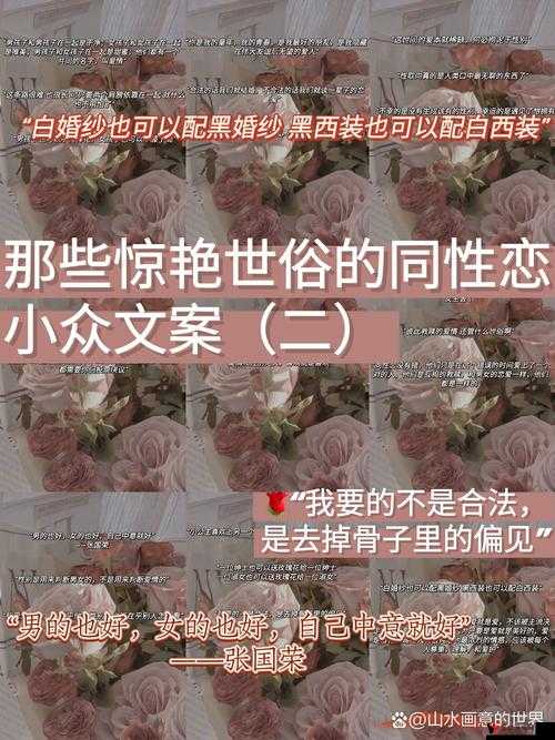 :高中生互吃:一段禁忌的同性之恋