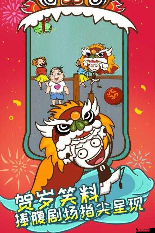 史上最坑爹的游戏6第21关,屋顶通关图文攻略,带你跳出思维陷阱