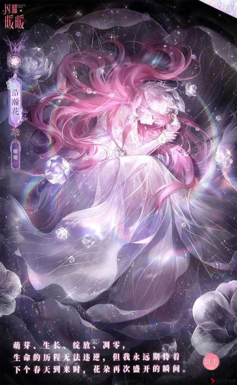 青鸟慕云,闪耀暖暖环游世界的梦幻之旅
