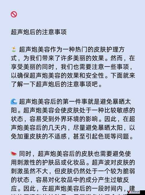 如何在附近找到炮约女人:实用攻略与注意事项