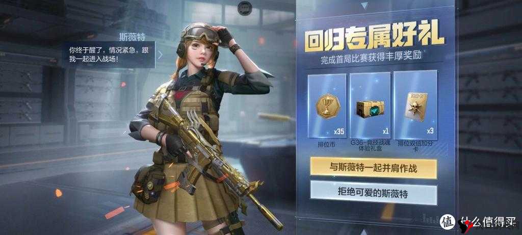 CF手游脚步声判断攻略,掌握战场先机