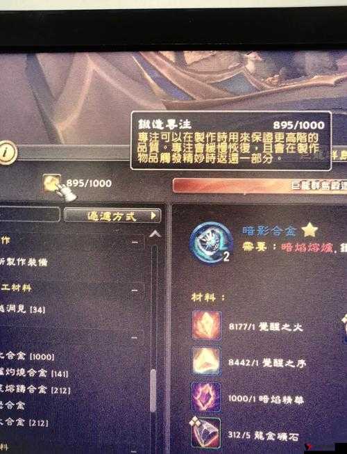 战斗吧剑灵天罡大师兄，技能属性全解析