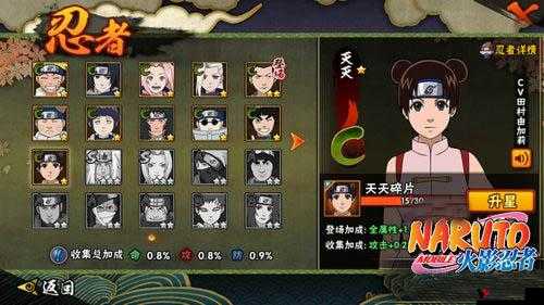 绝不把奖励让给别人,天天有喜手游通宝获取攻略