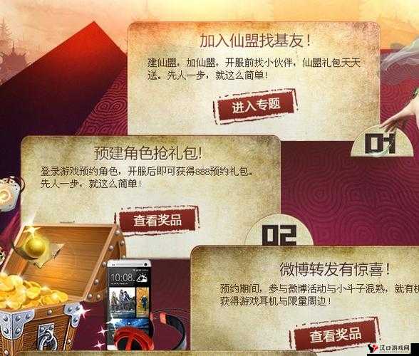 逆天仙尊礼包怎么领取?礼包领取方法详解攻略