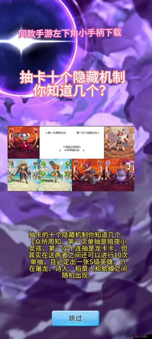 十万个冷笑话手游**先锋怎么样?**先锋技能详解