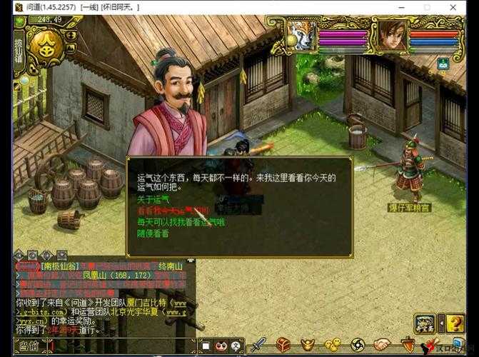 问道手游地图守护神挑战指南