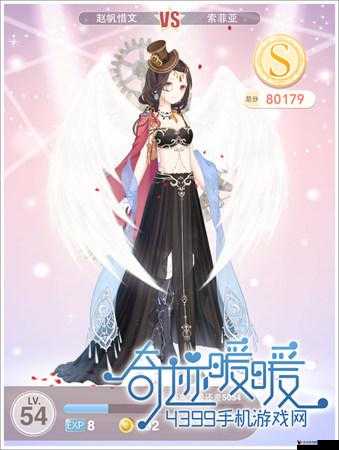 奇迹暖暖冰雪舞会5怎么玩,舞会的公主平民S攻略全解析