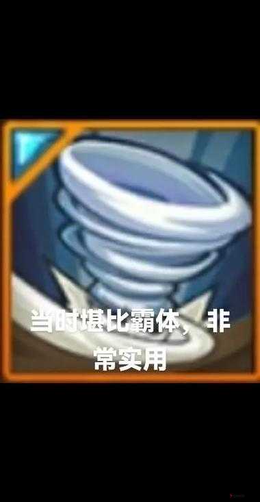 火影忍者手游秘卷探秘,种类繁多的技能秘籍