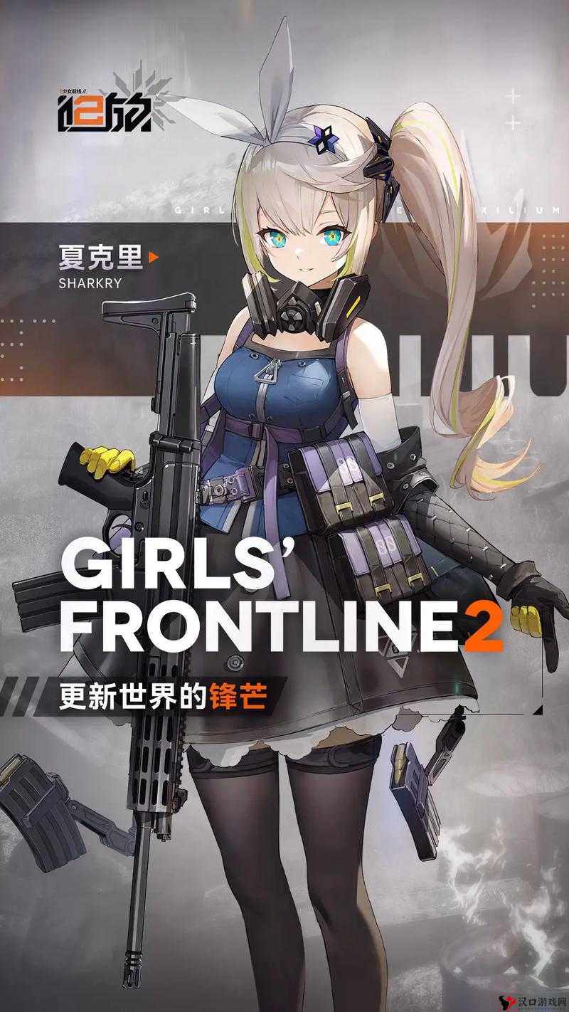 少女前线2-3S通关条件及攻略分享