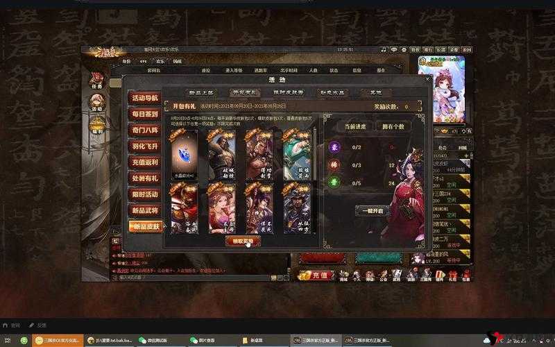 夺宝联萌手游礼包怎么兑换,礼包领取兑换全解在资源管理中的重要性及高效策略
