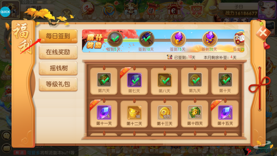 天魔幻想3v3怎么玩,玩法技巧与奖励详解