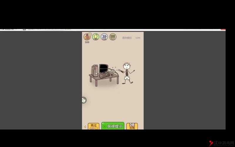 史上最坑爹的游戏3第10关,好好学英语图文攻略大揭秘