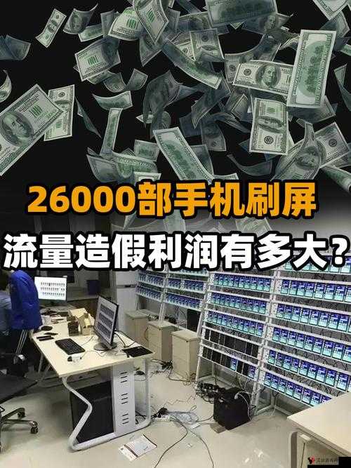 探寻成色好的 y31 用户数据造假：背后真相究竟如何