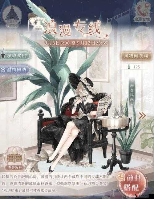 奇迹暖暖第十一章更新,新版本携活动上线的全面解析