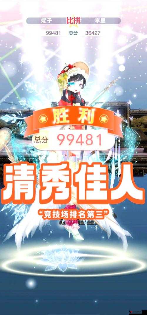 奇迹暖暖梦幻抉择缤纷年夜饭怎么选择高分攻略
