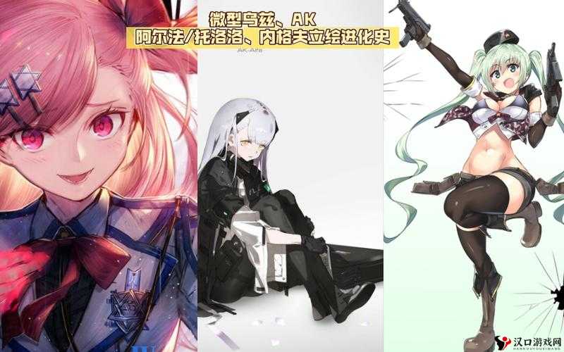 少女前线微型乌兹怎么样，建造公式、属性、立绘、图鉴一览