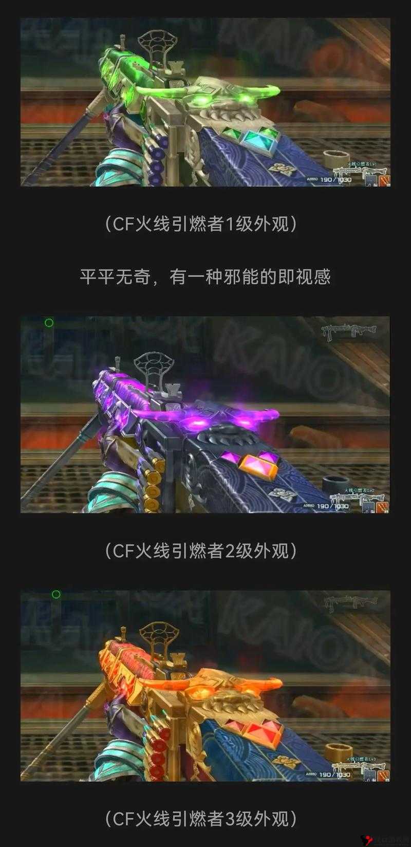 CF手游MG3齐天大圣怎么样?武器属性解析