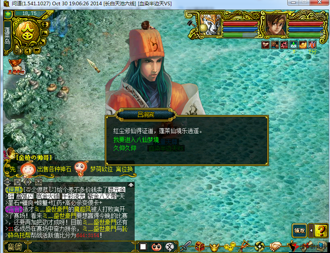 问道手游吕洞宾任务怎么做,任务玩法流程一览及其资源管理策略