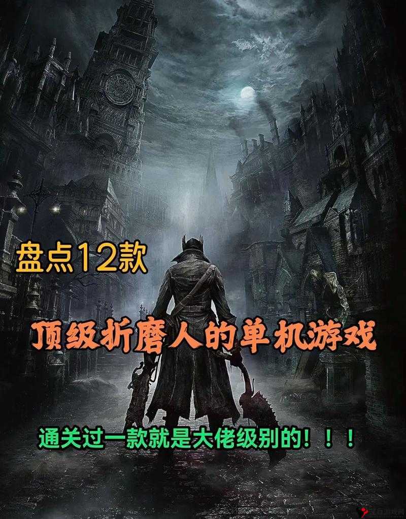 史上最坑爹的游戏2是一款充满挑战和趣味性的游戏,其第三关更是考验玩家观察力、反应能力和颠覆传统思维的重要关卡。为了帮助广大玩家顺利通关,本文将详细介绍第三关的正确姿势和攻略步骤。