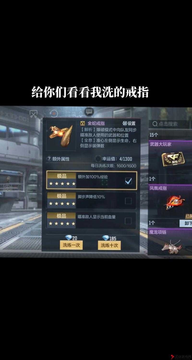 CF手游烈焰凤凰打法攻略