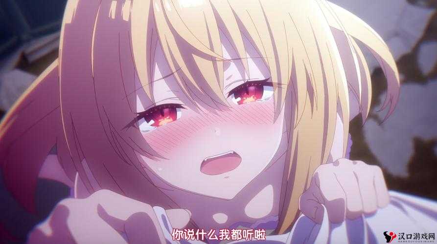 女仆屁股眼里堆冰块:一场冰冷的羞耻游戏