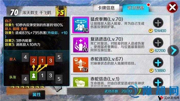 战斗吧剑灵一心深度解析,技能属性图鉴全览