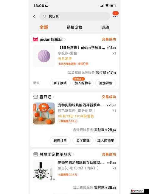 狗 Zoom 和人类 Zoom 哪个好:深入比较与全面解析