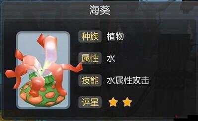 天下X天下婉灵角色深度解析及技能属性图鉴一览