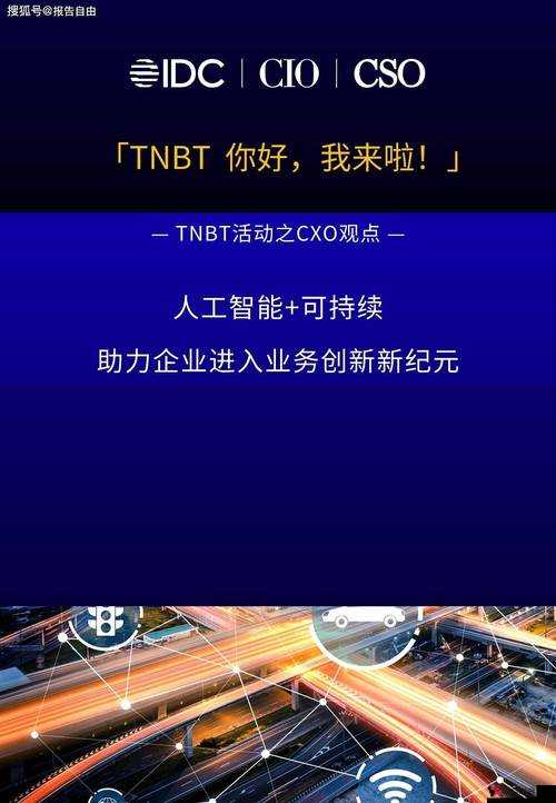 y1uan 大家庭开放了:探索创新的新纪元