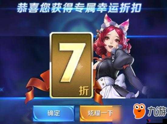 太极熊猫2水晶峡谷怎么打，玩法技巧详解