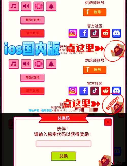 全民无双礼包怎么领?礼包领取兑换方式详解