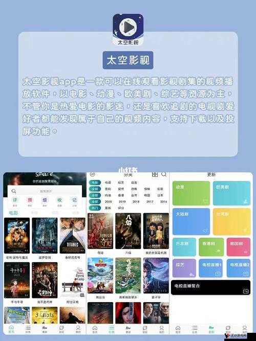 可以免费看真人视频的软件:畅享海量精彩视频资源