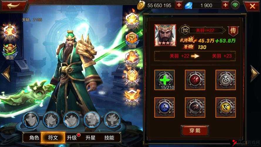 全民无双神兽系统玩法及升阶详解