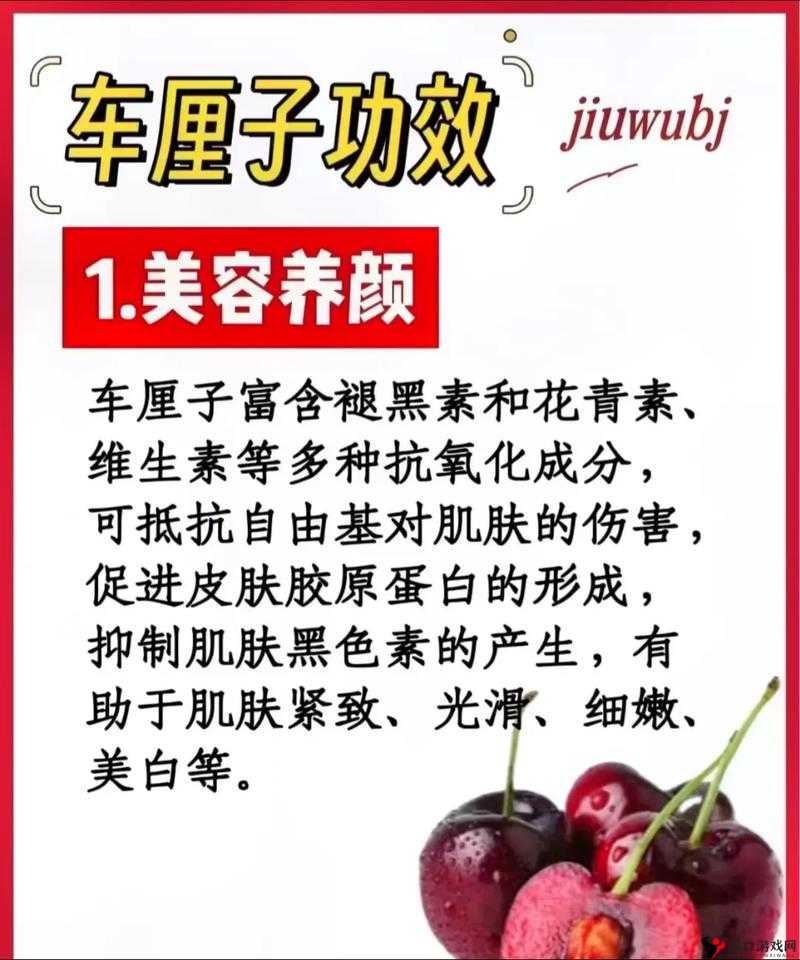 车厘子吃多了会怎样?营养师:可能会让你面临这些问题