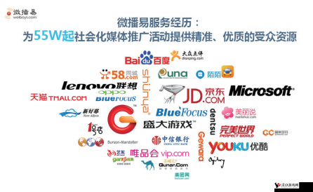 超碰人人网:畅享独特社交与丰富资源的平台
